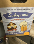 Отзыв: Зерновой набор BEERVINGEM Бархатное, — Отличный набор новичка